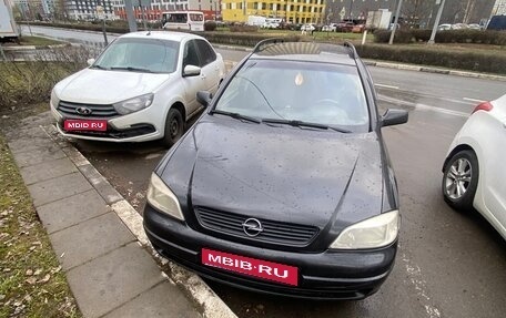 Opel Astra G, 2000 год, 200 000 рублей, 1 фотография