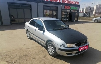 Mitsubishi Carisma I, 2002 год, 280 000 рублей, 1 фотография