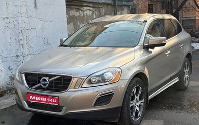 Volvo XC60 II, 2012 год, 2 220 000 рублей, 1 фотография