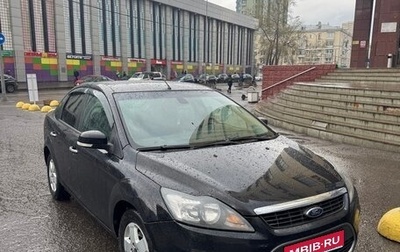 Ford Focus II рестайлинг, 2010 год, 479 999 рублей, 1 фотография