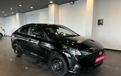 Hyundai Solaris II рестайлинг, 2021 год, 1 625 000 рублей, 1 фотография