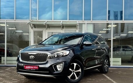 KIA Sorento III Prime рестайлинг, 2016 год, 2 580 000 рублей, 1 фотография