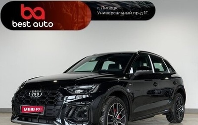 Audi Q5, 2025 год, 5 550 000 рублей, 1 фотография