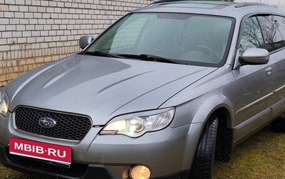 Subaru Outback III, 2008 год, 990 000 рублей, 1 фотография