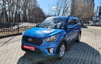 Hyundai Creta I рестайлинг, 2019 год, 2 300 000 рублей, 1 фотография
