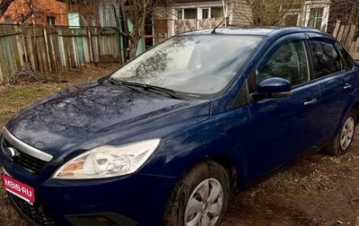 Ford Focus II рестайлинг, 2010 год, 370 000 рублей, 1 фотография