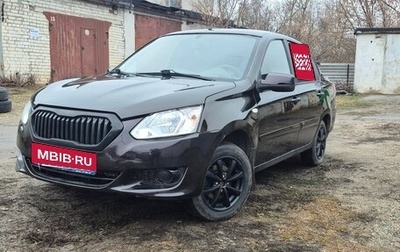 Datsun on-DO I рестайлинг, 2015 год, 419 000 рублей, 1 фотография