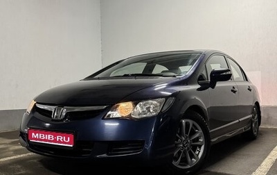Honda Civic VIII, 2007 год, 680 000 рублей, 1 фотография
