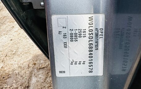 Opel Corsa D, 2007 год, 240 000 рублей, 17 фотография