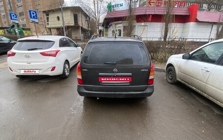 Opel Astra G, 2000 год, 200 000 рублей, 4 фотография