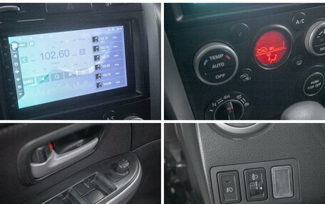 Suzuki Grand Vitara, 2010 год, 1 258 000 рублей, 20 фотография