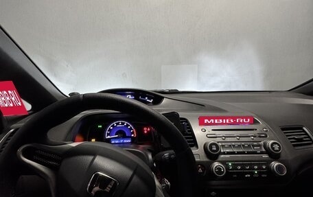 Honda Civic VIII, 2007 год, 680 000 рублей, 7 фотография