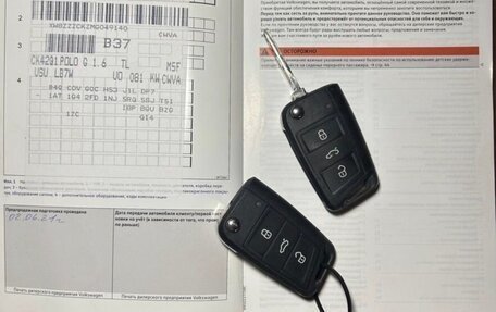 Volkswagen Polo VI (EU Market), 2021 год, 1 560 000 рублей, 34 фотография