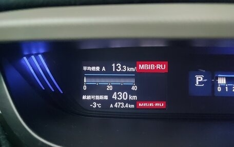 Honda Freed II, 2019 год, 1 650 000 рублей, 14 фотография