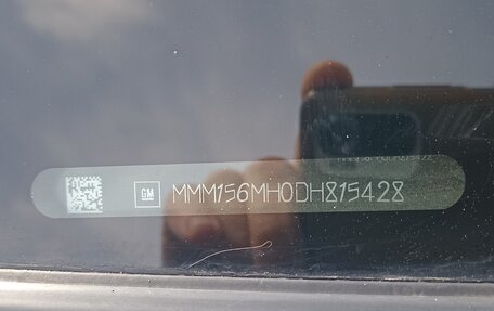 Chevrolet TrailBlazer II, 2014 год, 1 500 000 рублей, 9 фотография