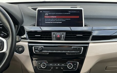 BMW X1, 2021 год, 3 580 000 рублей, 17 фотография