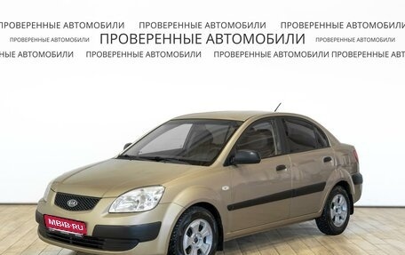 KIA Rio II, 2007 год, 439 000 рублей, 1 фотография