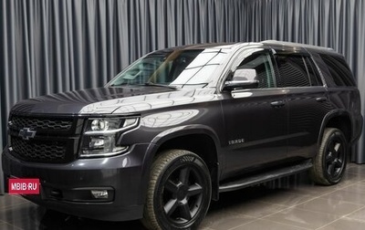 Chevrolet Tahoe IV, 2016 год, 2 999 000 рублей, 1 фотография