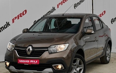 Renault Logan II, 2018 год, 1 120 000 рублей, 1 фотография