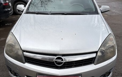 Opel Astra H, 2007 год, 420 000 рублей, 1 фотография