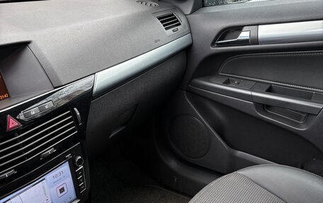 Opel Astra H, 2007 год, 420 000 рублей, 7 фотография