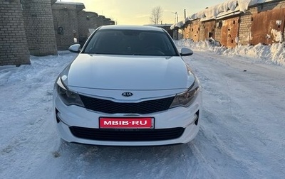 KIA Optima IV, 2018 год, 1 800 000 рублей, 1 фотография