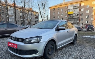 Volkswagen Polo VI (EU Market), 2012 год, 500 000 рублей, 1 фотография