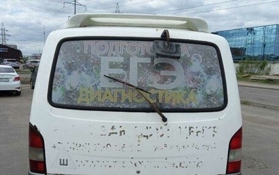 SsangYong Istana, 1999 год, 275 000 рублей, 1 фотография