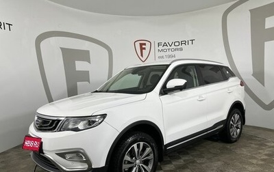 Geely Atlas I, 2021 год, 1 949 000 рублей, 1 фотография