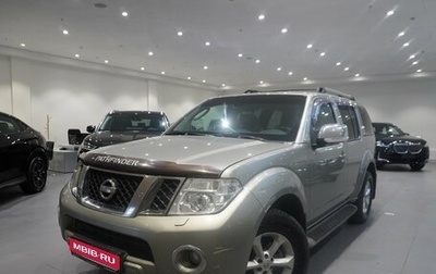 Nissan Pathfinder, 2011 год, 1 290 000 рублей, 1 фотография