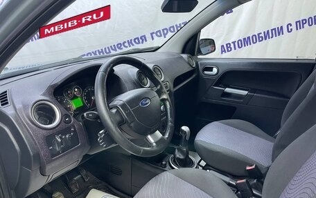 Ford Fusion I, 2008 год, 375 000 рублей, 7 фотография