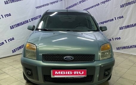 Ford Fusion I, 2008 год, 375 000 рублей, 2 фотография