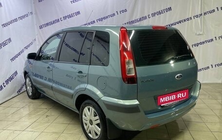 Ford Fusion I, 2008 год, 375 000 рублей, 4 фотография