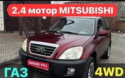 Chery Tiggo (T11), 2007 год, 199 000 рублей, 1 фотография