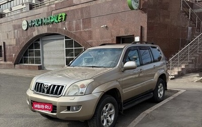 Toyota Land Cruiser Prado 120 рестайлинг, 2004 год, 1 350 000 рублей, 1 фотография