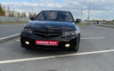Honda Accord VII рестайлинг, 2007 год, 880 000 рублей, 1 фотография