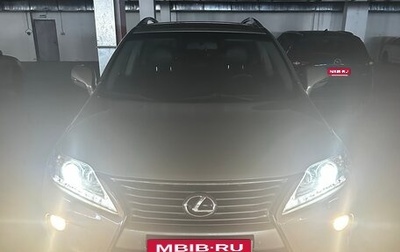 Lexus RX III, 2012 год, 2 600 000 рублей, 1 фотография