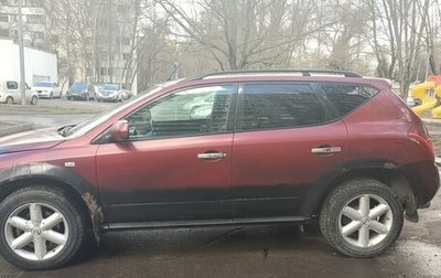 Nissan Murano, 2005 год, 460 000 рублей, 1 фотография