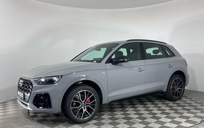 Audi Q5, 2025 год, 5 899 000 рублей, 1 фотография