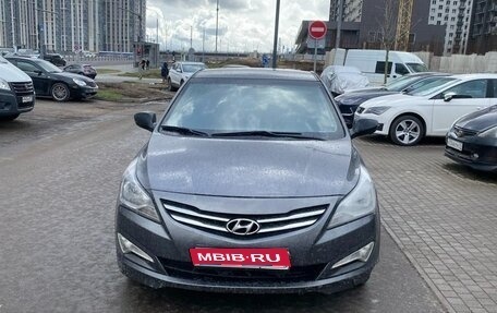 Hyundai Solaris II рестайлинг, 2016 год, 888 000 рублей, 1 фотография