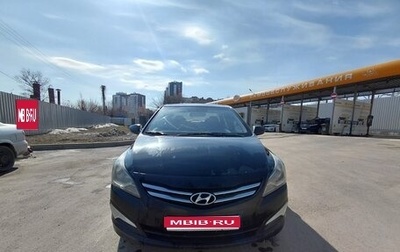 Hyundai Solaris II рестайлинг, 2015 год, 740 000 рублей, 1 фотография