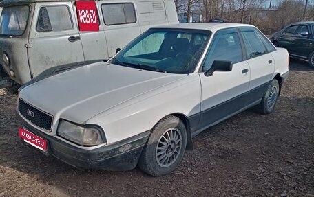 Audi 80, 1990 год, 160 000 рублей, 6 фотография