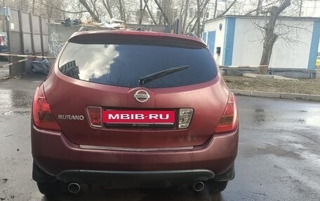 Nissan Murano, 2005 год, 460 000 рублей, 4 фотография