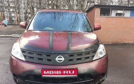 Nissan Murano, 2005 год, 460 000 рублей, 11 фотография