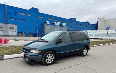Dodge Caravan III, 2000 год, 350 000 рублей, 1 фотография