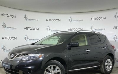 Nissan Murano, 2013 год, 1 680 000 рублей, 1 фотография