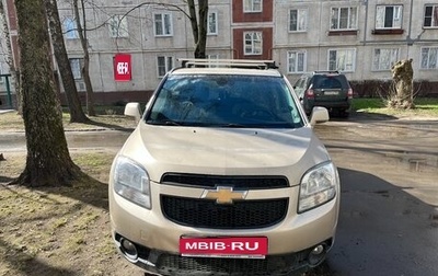 Chevrolet Orlando I, 2012 год, 990 000 рублей, 1 фотография
