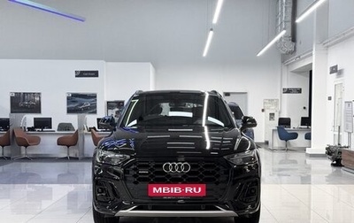 Audi Q5, 2025 год, 5 800 000 рублей, 1 фотография