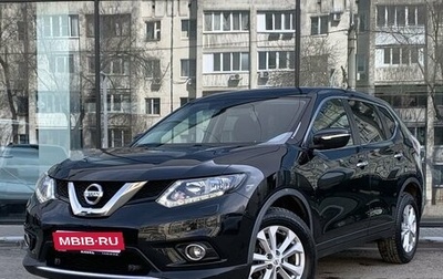 Nissan X-Trail, 2016 год, 2 050 000 рублей, 1 фотография