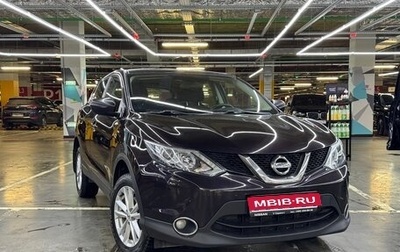 Nissan Qashqai, 2015 год, 1 290 000 рублей, 1 фотография